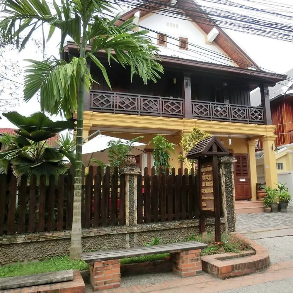 Hoxieng Guesthouse 1 Λουάνγκ Πραμπάνγκ