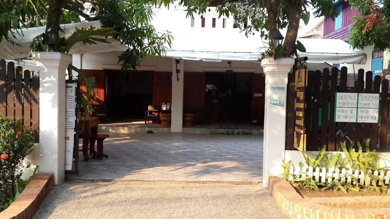 Hoxieng Guesthouse 1 Λουάνγκ Πραμπάνγκ 2*,  Λάος
